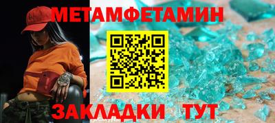 дживик Кимры