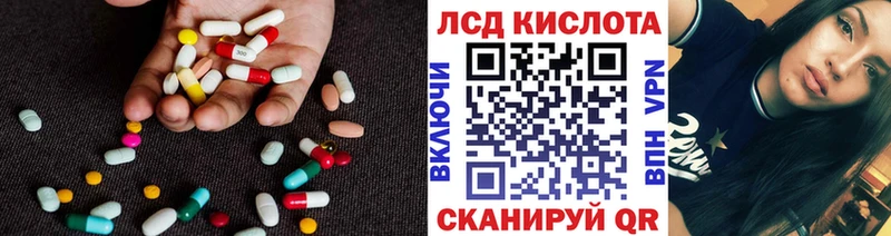 где купить наркотик  Кунгур  ссылка на мегу как войти  ЛСД экстази кислота 