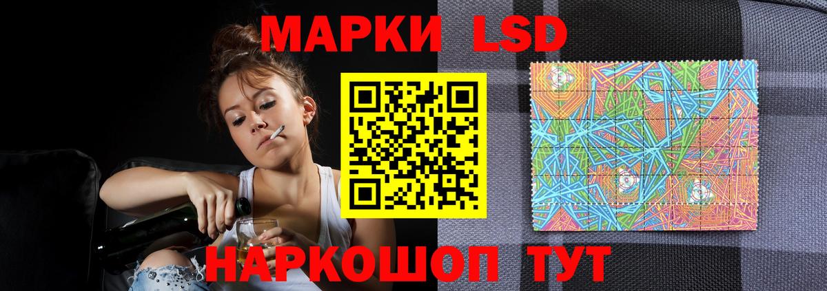 ЛСД экстази  Лсд 25 экстази ecstasy  Кунгур  Вход с VPN  ЛСД экстази ecstasy 