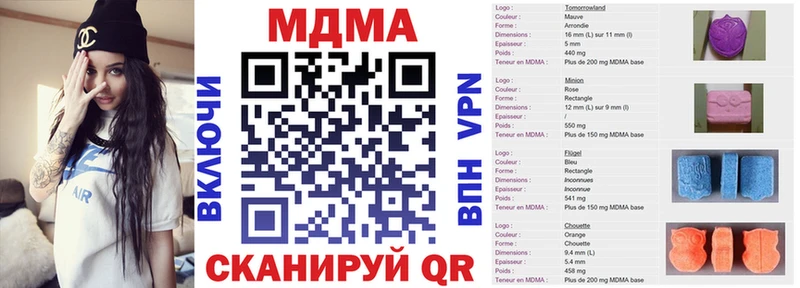 МДМА crystal  Кунгур 