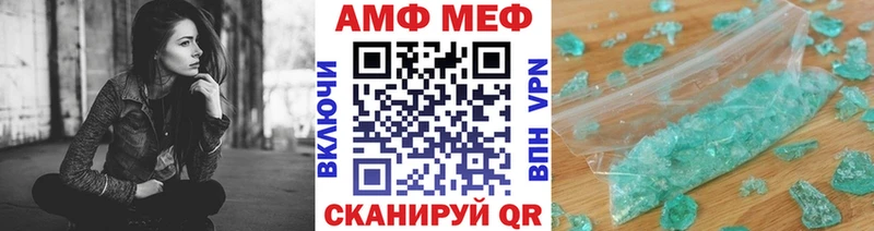 Первитин винт  Кунгур 