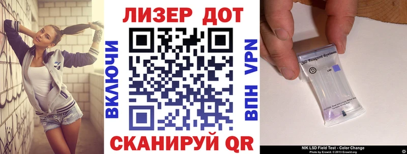 Марки 25I-NBOMe 1,8мг  дарнет шоп  Кунгур 