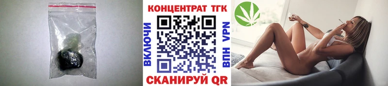 ТГК концентрат  Кунгур 