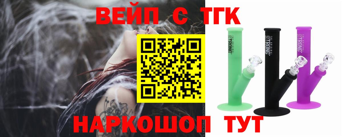 Дистиллят ТГК Wax Кунгур