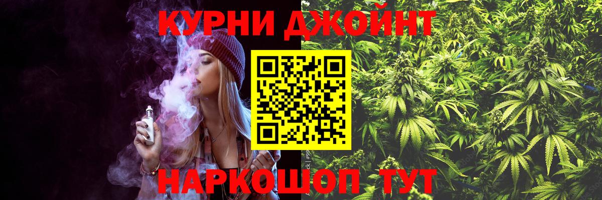 Канабис SATIVA & INDICA Кунгур