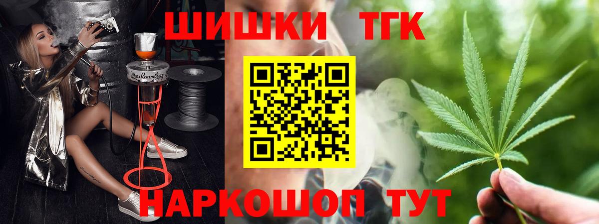 Кунгур  Шишки марихуана сатива  Канабис тримм  Каннабис ГИДРОПОН  Вход с VPN 